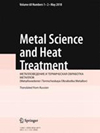 METAL SCIENCE AND HEAT TREATMENT雜志封面